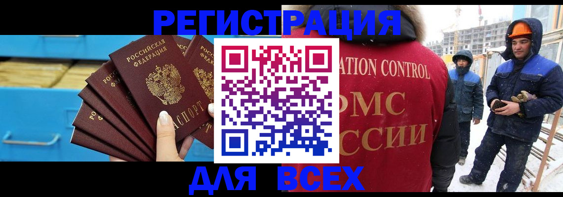 прописка в квартире в Пущино